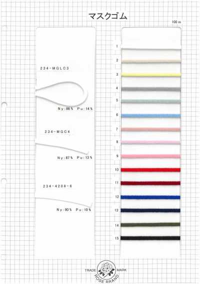 234-4208-6 Nylon-Elastikkordel für Masken