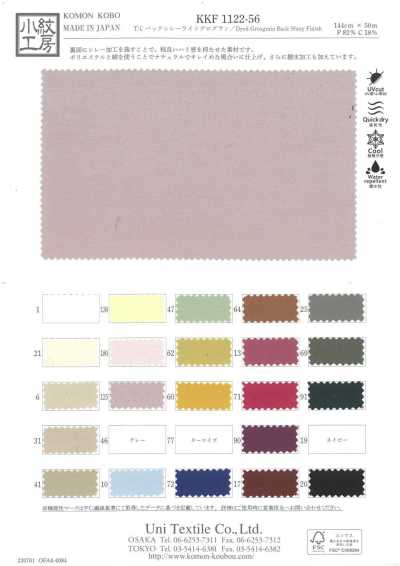 KKF1122-56 T/C Back Cire leichter Grosgrain