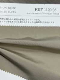 KKF1120-58 T/C High Count Broadcloth Breite Breite[Textilgewebe] Uni Textile Sub-Foto