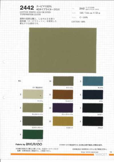 2442 100 % Supima 40er Typewriter-Gewebe