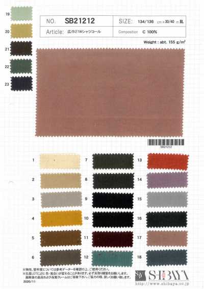 SB21212 Breitware 21W Hemdcord