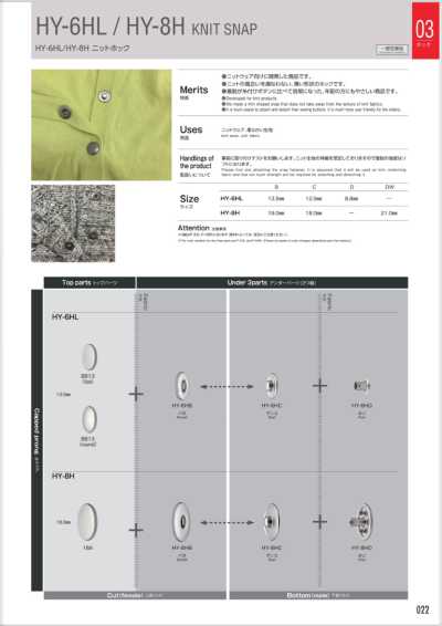 HY-6H LIGHTトップパーツ HY-6HL Oberteile Flach (B813 Flacher Typ)