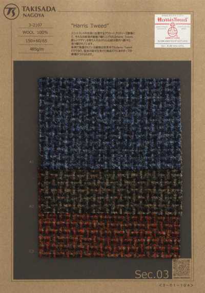 3-2107 HARRIS Harris Tweed Melange-Twill