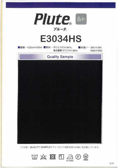 E3034HS Recycelt Plute mit hoher Dehnbarkeit