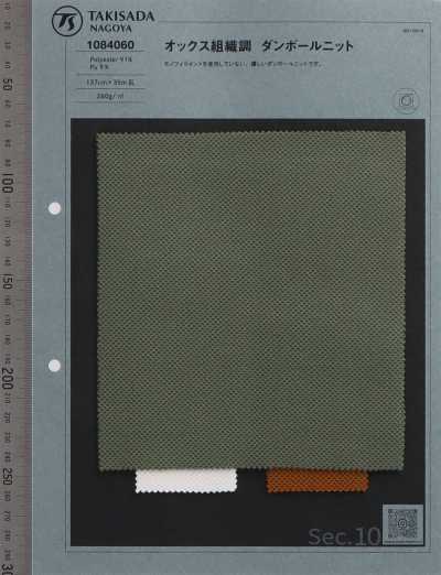 Spacer-Strick mit Oxford-Muster