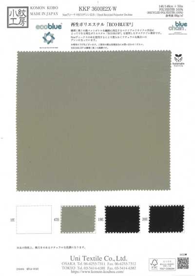 KKF3600E2X-W New Venus Eco Decin E2X, breite Ausführung