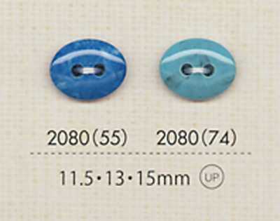 2080 Ovaler Zweilochknopf
