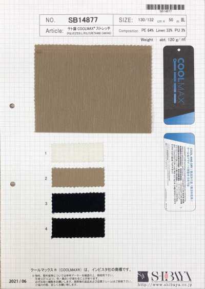 [OUTLET] Tet Linen COOLMAX Stretch