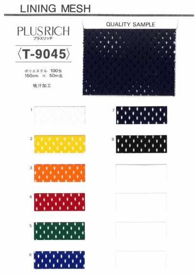 PLUSRICH schweißabsorbierendes ausgerüstetes Mesh-Futter