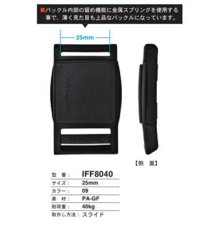 IFF8040 Schnappknopf-Schnalle