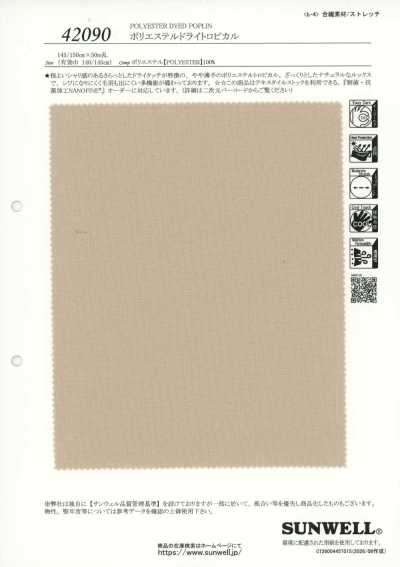 42090 Polyester-Dry-Tropical
