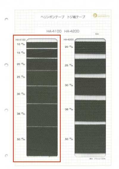 HA-4100 1 mm dickes Acryl-Fischgrätenband