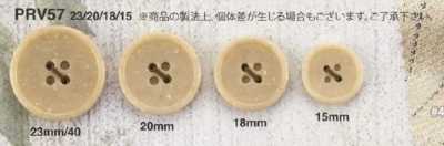 PRV57 Bio-Harnstoff-Knopf