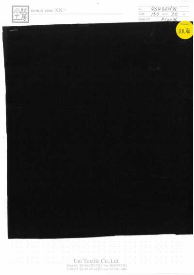 9640AHN Wasserabsorbierendes, Schnell Trocknendes Pin-Mesh