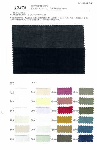 12474 80s gekämmter Batist mit Naturwasch-Finish