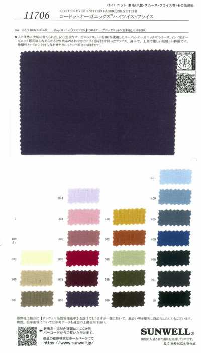 11706 Kodotto Organics® Hochgedrehter Rundripp