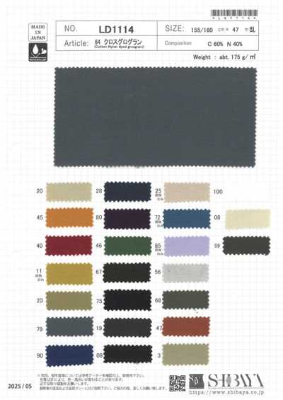 LD1114 60/40 Grosgrain-Stoff