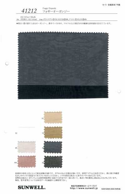 41212 Nebeliger Organza