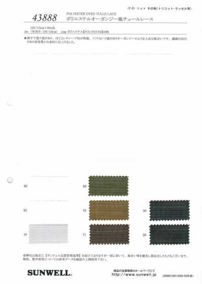 43888 Polyester-Organza-ähnliche Tüllspitze