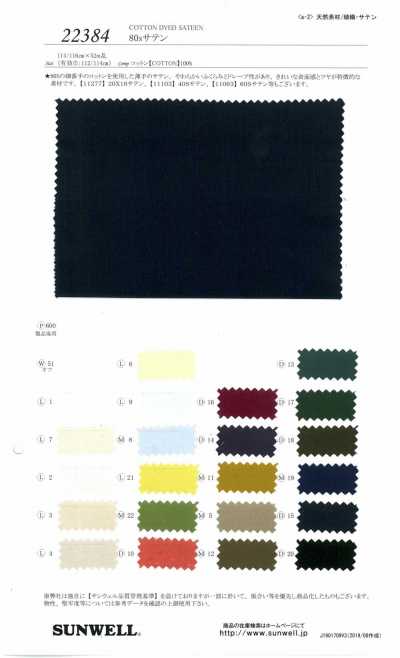22384 80er Satin