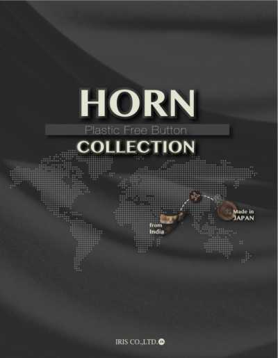 IRIS Musterkarte HORN-Kollektion