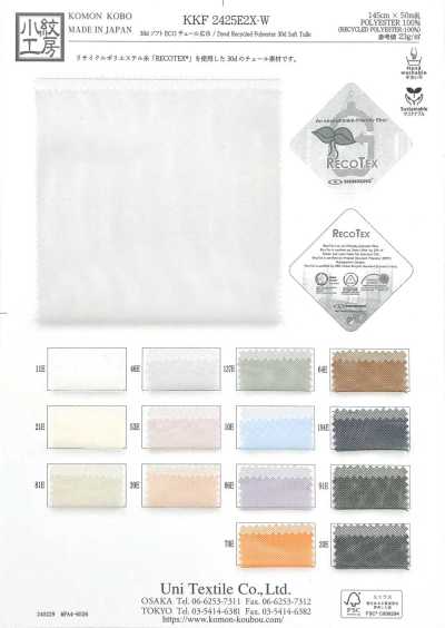 KKF2425E2X-W 30D weicher ECO-Tüll, breite Breite