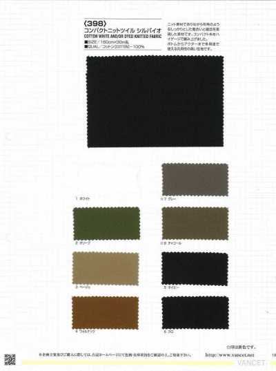 398 Kompakter Strick-Twill Sil Bio