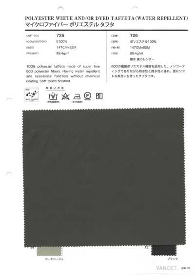 726 Mikrofaser-Polyester-Taft