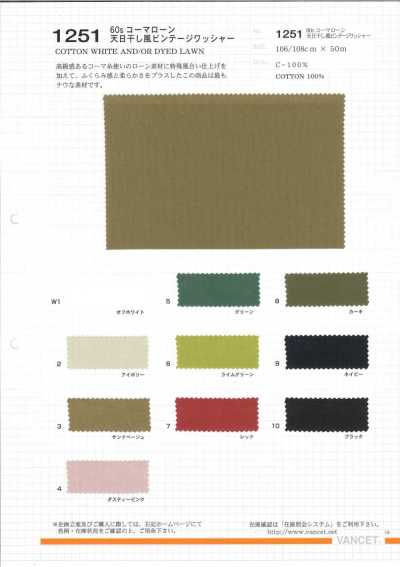 1251 60S gekämmter Batist mit sonnengetrocknetem Vintage-Wasch-Finish