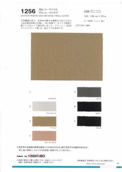 1256 30s gekämmter Twill, glänzend und knackig