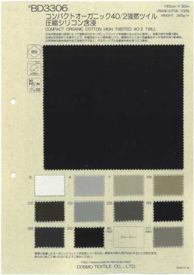 Kompakter Bio-Baumwoll-Twill 40/2 mit hochgedrehter Struktur und komprimierter Silikonimprägnierung