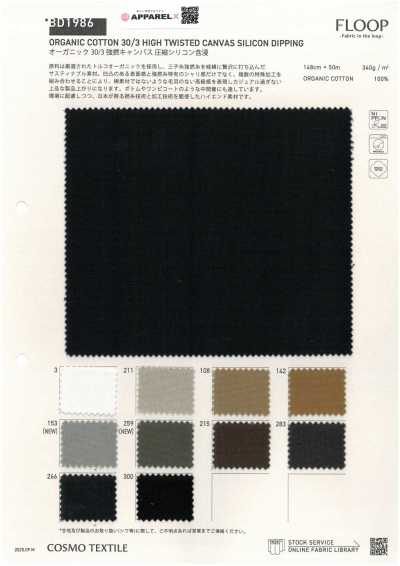BD1986 Bio-Baumwolle 30/3 hochgedrehter Canvas mit komprimierter Silikonimprägnierung