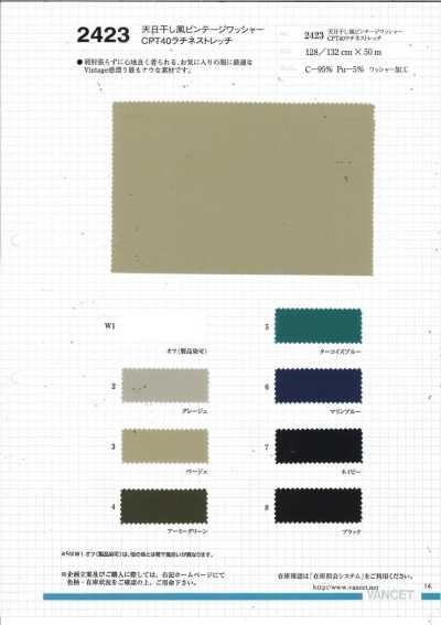 2423 Sonnengetrockneter Stil Vintage-Wasch-Finish CPT40 Ratine-Stretch