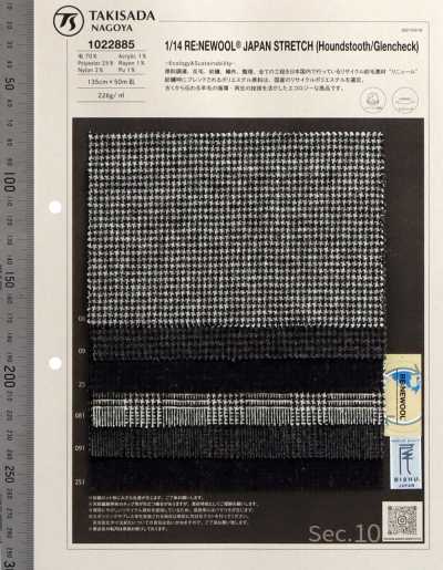 1022885 RE:NEWOOL® JAPAN Stretch-Flanell Karo-Serie