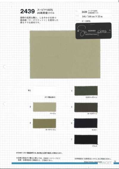 2439 100 % Supima 20er hochdichter Twill