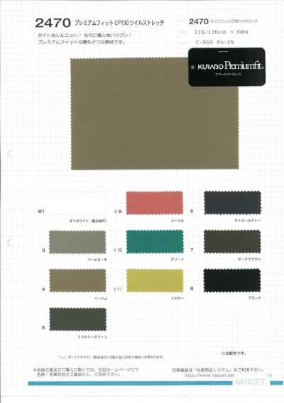 2470 Premium-Passform CPT30 Twill-Stretch
