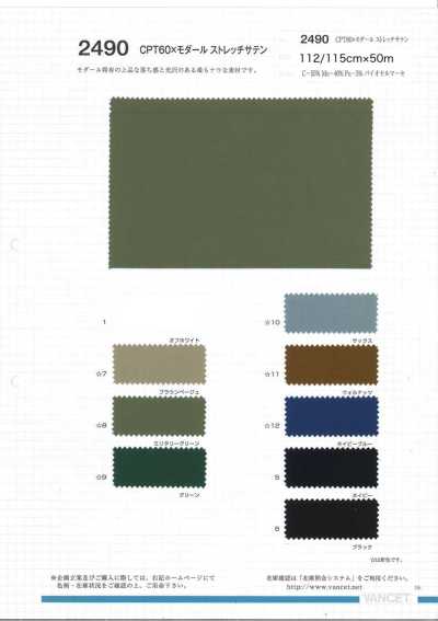 2490 CPT60×Modal-Stretch-Satin