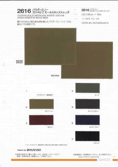 2616 Pulverschnee 30×40/2 Moleskin Stretch