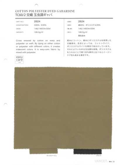 2624 TC 60/2 Kreuzgewebe-Gabardine