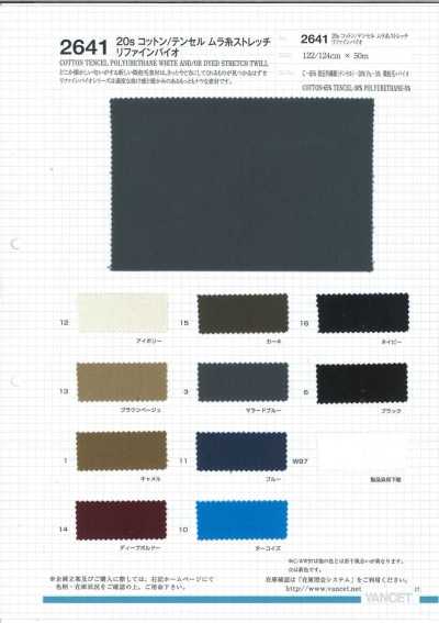 2641 20S Baumwolle/Tencel Stretch mit unregelmäßigem Garn, veredelt, Bio