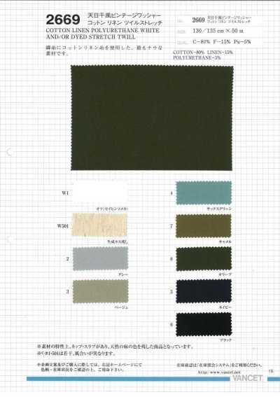 2669 Sonnengetrocknetes Vintage-Wasch-Finish Baumwoll-Leinen-Twill Stretch