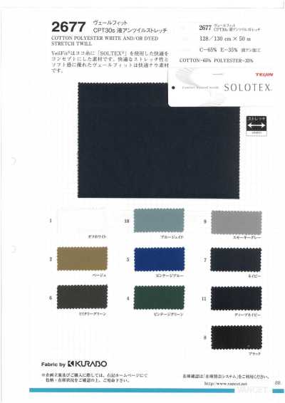 2677 Veil Fit® CPT30s Flüssigammoniak-Finish Twill-Stretch