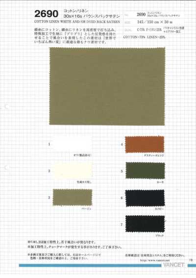 2690 Baumwolle/Leinen 30s×16s Bounce-Back-Satin