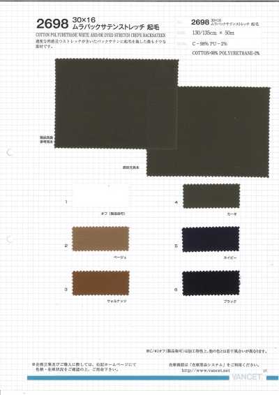 2698 30x16 Mura-Back Satin Stretch gebürstet