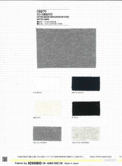327 20/2 dicht gestricktes Jersey