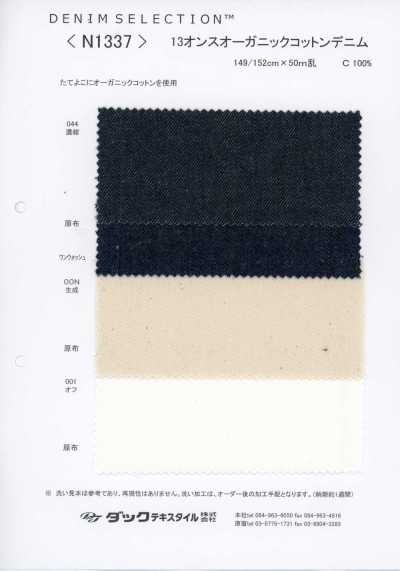 N1337 13 oz Bio-Baumwoll-Denim