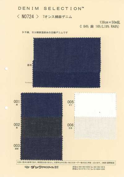N0724 7 oz Baumwoll-Leinen-Denim