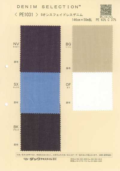 PE1031 9 Oz ausbleichfester Denim