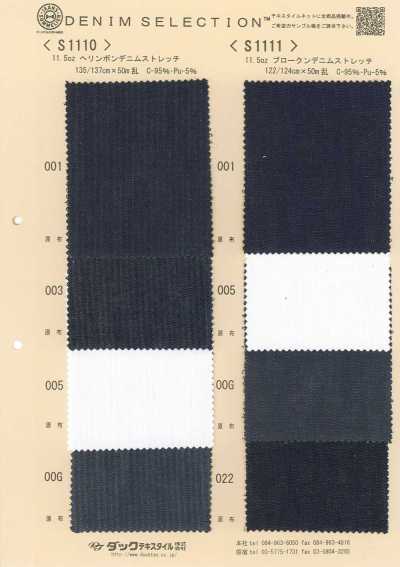 S1111 11 oz Broken-Denim-Stretch