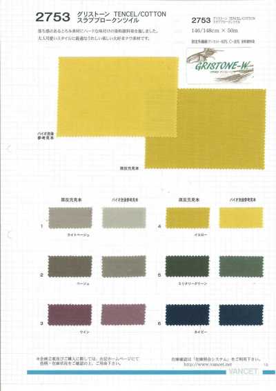 2753 Gristone TENCEL/Baumwoll-Slub-Broken-Twill